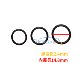 通用型油環 P系列 O型環 緊迫條 O-Ring / 2.4MM P15 / 10入
