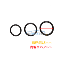 通用型油環 P系列 O型環 緊迫條 O-Ring / 3.5MM P25.5 / 10入