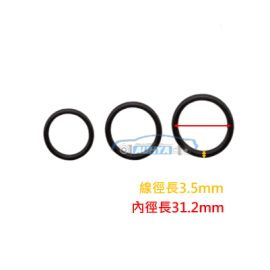 通用型油環 P系列 O型環 緊迫條 O-Ring / 3.5MM P31.5 / 10入