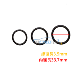 通用型油環 P系列 O型環 緊迫條 O-Ring / 3.5MM P34 / 10入